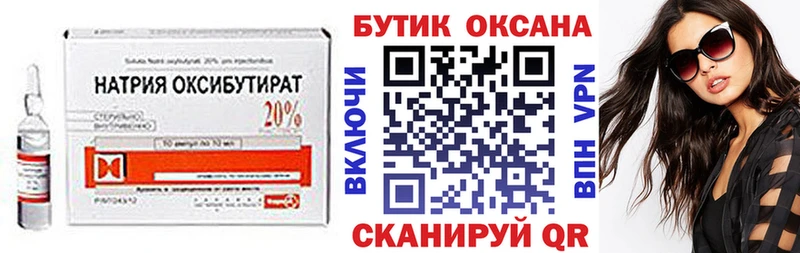 kraken сайт  Грозный  Бутират вода 