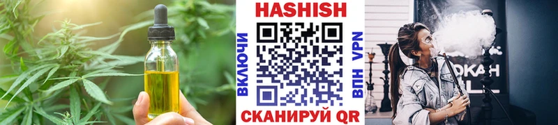 Еда ТГК конопля  Грозный 