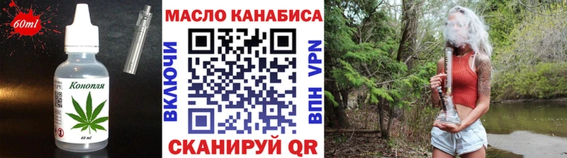 Печенье с ТГК конопля Грозный