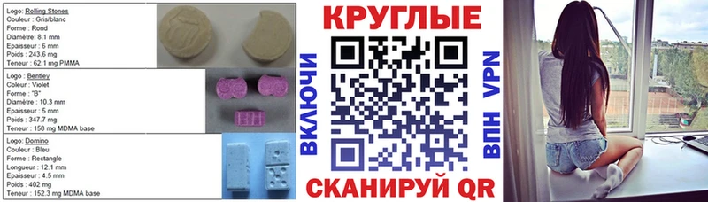 где найти наркотики  MEGA как зайти  Ecstasy таблы  Грозный 