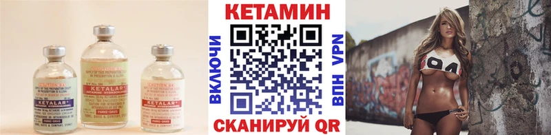 где купить наркоту  Грозный  КЕТАМИН ketamine 