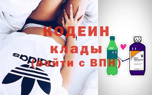 марихуана Нефтекумск