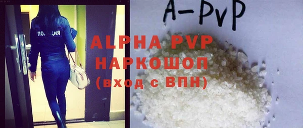 скорость mdpv Нея