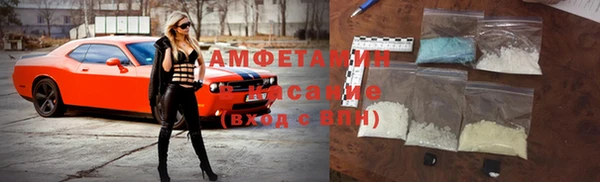 кокаин премиум Нефтегорск