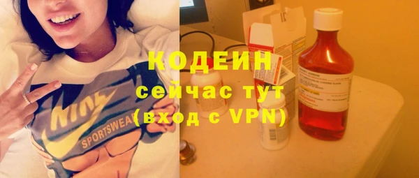 дживик Ахтубинск