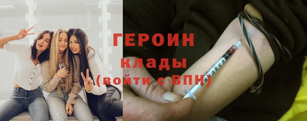 кокаин премиум Нефтегорск