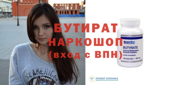 марихуана Нефтекумск