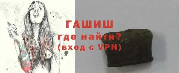 кокаин премиум Нефтегорск