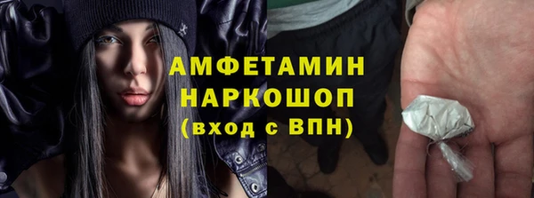 марихуана Нефтекумск