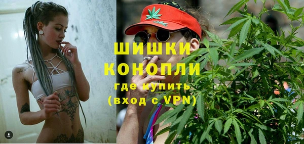 марихуана Нефтекумск