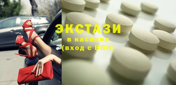 скорость mdpv Нея