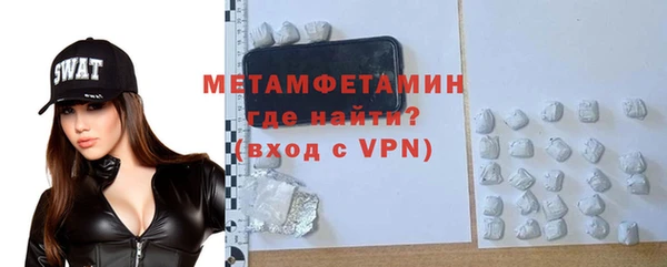 кокаин премиум Нефтегорск
