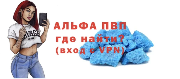 скорость mdpv Нея