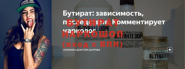 марихуана Нефтекумск