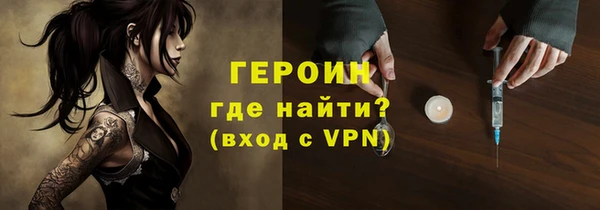 скорость mdpv Нея