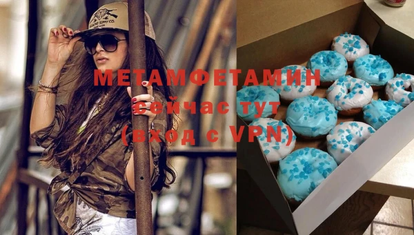 марихуана Нефтекумск