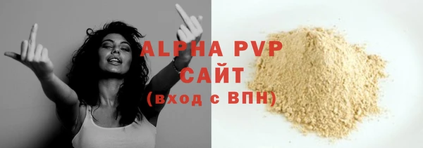 кокаин премиум Нефтегорск