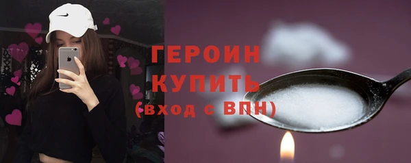марихуана Нефтекумск