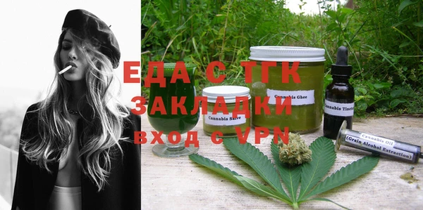 марихуана Нефтекумск