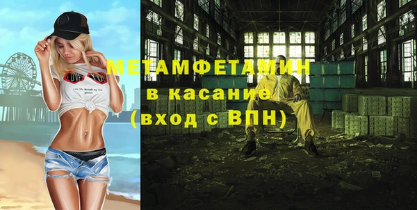 кокаин премиум Нефтегорск