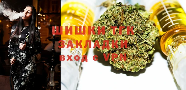 скорость mdpv Нея