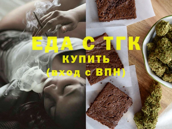 скорость mdpv Нея