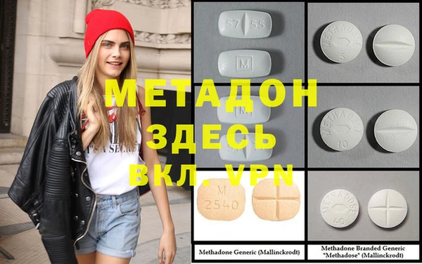 скорость mdpv Нея