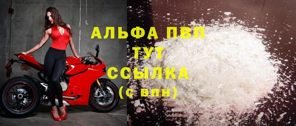 марихуана Нефтекумск