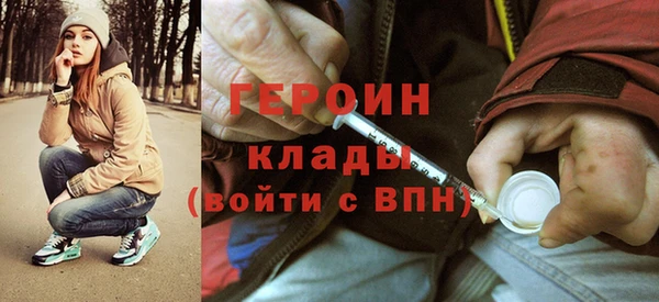 марихуана Нефтекумск