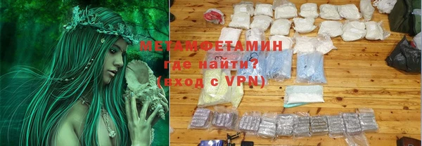 марихуана Нефтекумск