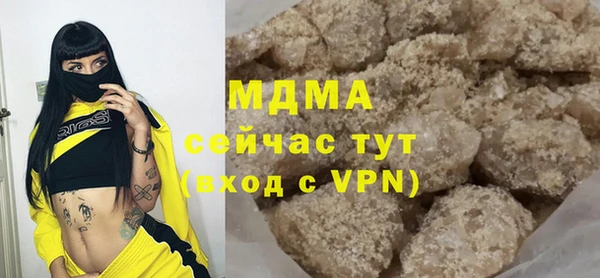 кокаин премиум Нефтегорск