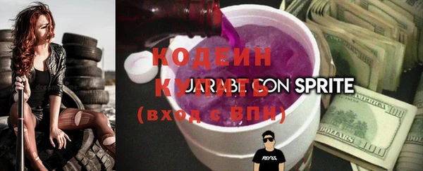 кокаин премиум Нефтегорск