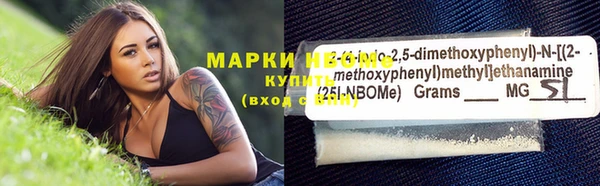 марихуана Нефтекумск