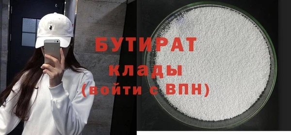 скорость mdpv Нея