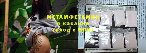 марихуана Нефтекумск