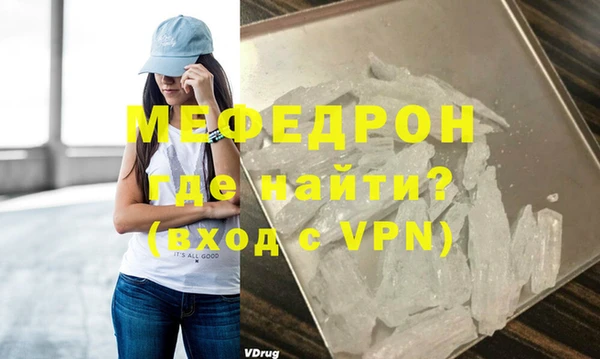марихуана Нефтекумск