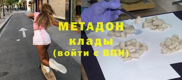 марихуана Нефтекумск