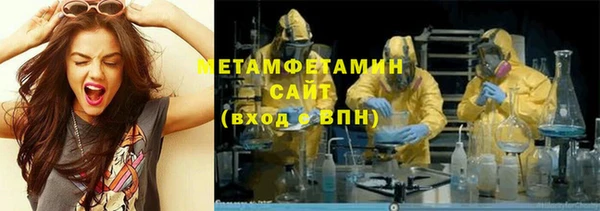 марихуана Нефтекумск