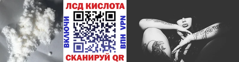 ЛСД экстази кислота  Грозный 
