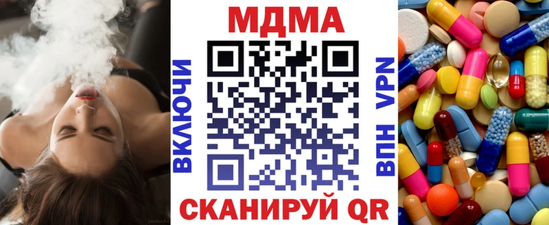 blacksprut ССЫЛКА  Грозный  MDMA кристаллы 