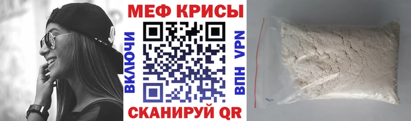продажа наркотиков  Грозный  Меф mephedrone 
