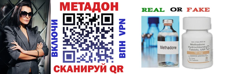 Метадон белоснежный  Грозный 