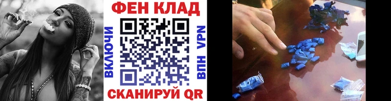 Метамфетамин винт Грозный