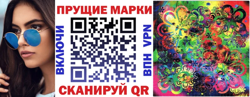цена   Грозный  omg зеркало  Марки N-bome 1,5мг 